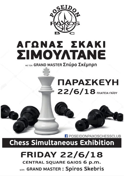 Simultaneous chess game, 4 April 2017: Simultaneous chess g…